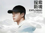 王一博：勇闯新境，探索无限可能