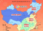 “元旦假期天气地图解读：暖冬还是寒潮来袭？”