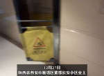 高楼悲剧：男子15楼踩空坠亡，电梯故障成夺命陷阱